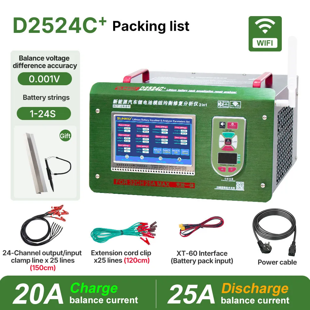Sunkko Active Balancer D2524C+ 20A 2-24S - Image 2